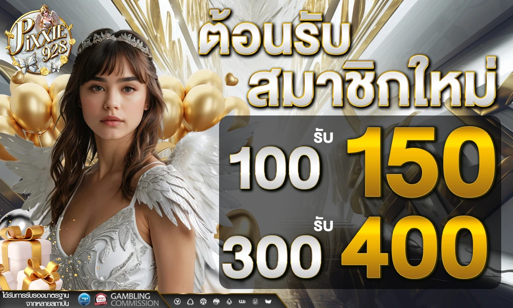 promotion-100to150